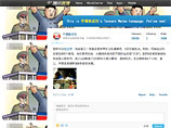           -   ,      ,         Weibo    