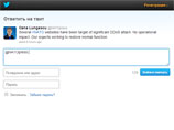 " -     DDoS-.   .          ()", -      Twitter