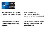    (nato.int)  .  ,  " ,   "