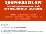     The New York Times 27-   Dobrovolec.org  ,      -   ,     " "