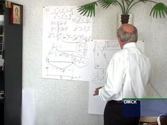 Доказательство теоремы Ферма, кадр НТВ Доказательство теоремы Ферма, кадр НТВ