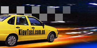    kievtaxi.com.ua