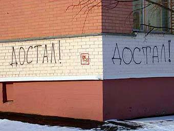 Антипрезидентские граффити на улицах Минска. Фото с сайта "Хартии'97" Антипрезидентские граффити на улицах Минска. Фото с сайта "Хартии'97"