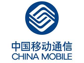  China Mobile 