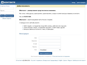     vkontakte.ru