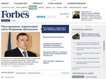    forbes.ua