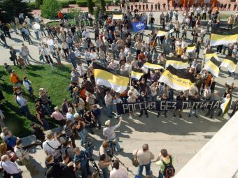 "Марш несогласных" в Самаре, 2007 год. Фото РИА Новости, Юрий Стрелец