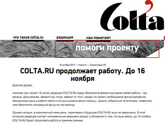   colta.ru