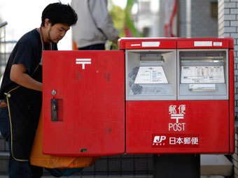  Japan Post.  Reuters