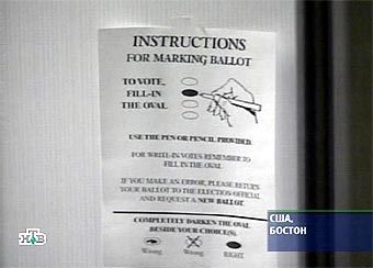 Съемки НТВ с выборов в США