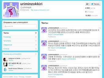 �������� �������� ���� � Twitter