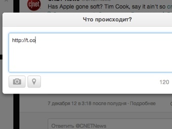 ������ �������� ������, "����������" � Twitter 20 ��������